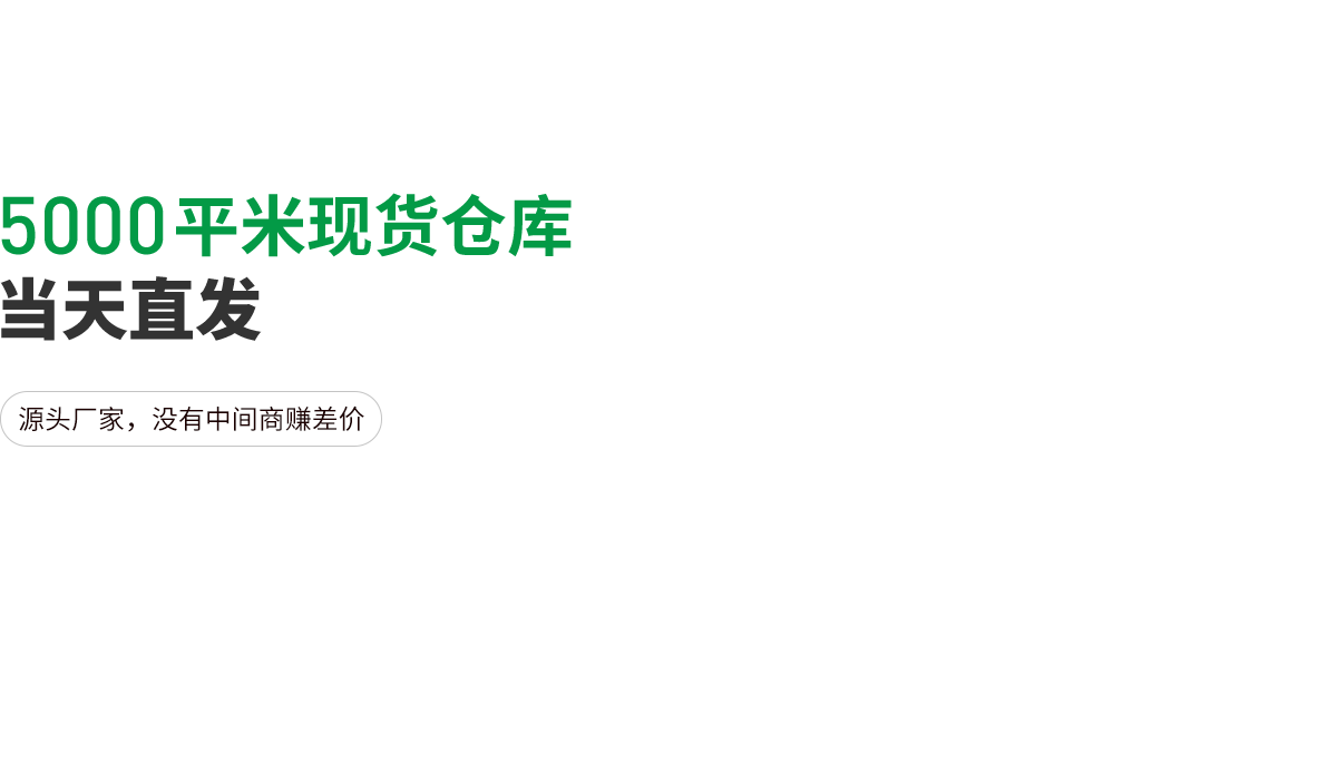 麗耐建材木塑地板廠家，沒有中間商賺差價